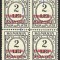 VARIETATE-ROMANIA-SUPRATIPAR TIMBRUL AVIATIEI BLOCK X4--1931 MNH