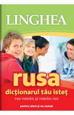 Rusa. Dictionarul tau istet rus-roman, roman-rus foto