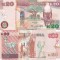 Zambia 20 Kwacha 2012 UNC