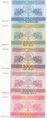 Georgia 250,2000,3000,30000,1000000 Lari 1993-4 UNC foto