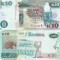 Zambia 10 Kwacha 2012 UNC