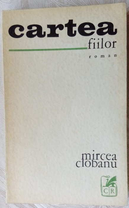 MIRCEA CIOBANU - CARTEA FIILOR (ROMAN) [editia princeps, 1970]