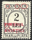 EROARE / VARIETATE--TAXA DE PLATA /TIMBRUL AVIATIEI--1931 MNH, Nestampilat