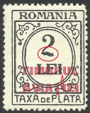 EROARE-- ROMANIA-TAXA DE PLATA SUPRA. TIMBRUL AVIATIEI -1931 MNH, Nestampilat