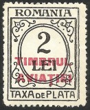 EROARE-VARIETATE DUBLU TIPAR -ROMANIA -TAXA DE PLATA--1931 MNH, Nestampilat