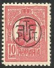 VARIETATE CAROL I CU SUPRATIPAR 1918 MNH, Nestampilat