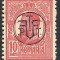 VARIETATE CAROL I CU SUPRATIPAR 1918 MNH