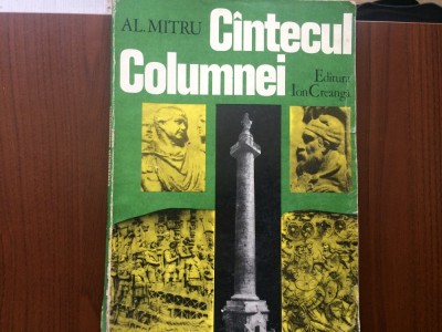 cantecul columnei al mitru ilustrata istorie carte editura ion creanga 1981 RSR foto