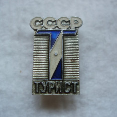 Insigna URSS (CCCP ) Turist , IM 1.8