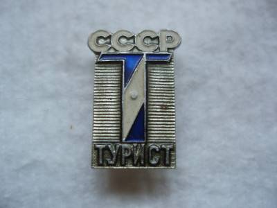 Insigna URSS (CCCP ) Turist , IM 1.8 foto