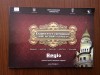 Oradea exuberanta vremurilor secession oradean ghid turism oras istorie an 2013, Alta editura