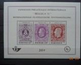 BELGIA 1972 &ndash; FAMILIA REGALA, bloc MNH, TR14, Nestampilat