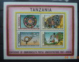 TANZANIA 1981 &ndash; POSTA , bloc CU GUMA DEFECTA, TR11, Nestampilat
