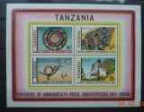 TANZANIA 1981 &ndash; POSTA , bloc CU GUMA DEFECTA, TR11
