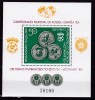 Bulgaria 1981 sport fotbal MI bl.111 MNH, Nestampilat