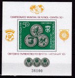 Bulgaria 1981 sport fotbal MI bl.111 MNH, Nestampilat