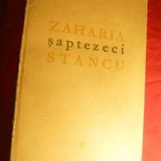 Antologie Aniversara -Zaharia Stancu -Saptezeci- intocmita A.Martin 1972 Minerva