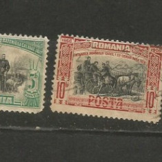 (No 9)timbre-Romania 1906 --L.P.62-CAROL I,40 DE ANI DE DOMNIE-deparaiate