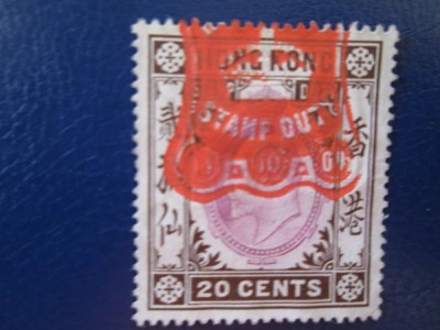 HONG KONG FISCAL=MNH foto