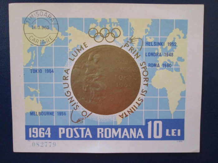 ROMANIA 1964 COLITA STAMPILATA IN PERFECTA STARE