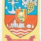bnk cp Jud Galati - stema - necirculata - marca fixa