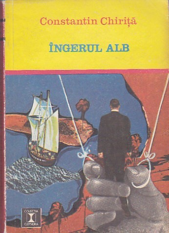 CONSTANTIN CHIRITA - INGERUL ALB foto mare CONSTANTIN CHIRITA - INGERUL ALB foto mare