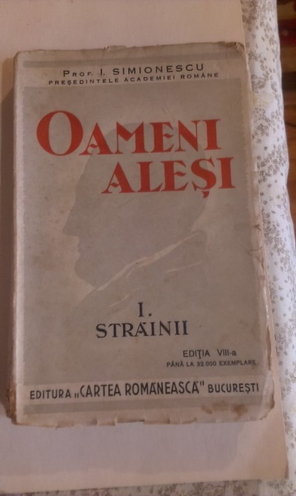 OAMENI ALESI , VOL.1. foto mare OAMENI ALESI , VOL.1. foto mare