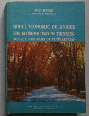 Paul Heyne - Modul Economic de Gandire - Mersul Economiei de Piata Libera foto