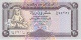 Bancnota Yemen 20 Riali (1995) - P25 UNC