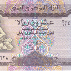 Bancnota Yemen 20 Riali (1995) - P25 UNC