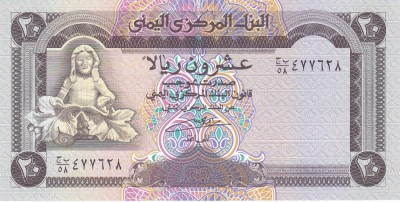 Bancnota Yemen 20 Riali (1995) - P25 UNC foto