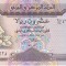 Bancnota Yemen 20 Riali (1995) - P25 UNC