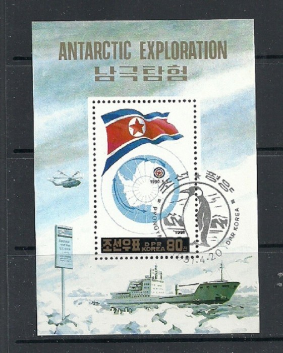 KOREA 1991 – EXPEDITII POLARE IN ANTARCTICA, colita stampilata, TR124 foto mare KOREA 1991 – EXPEDITII POLARE IN ANTARCTICA, colita stampilata, TR124 foto mare