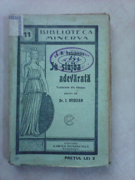 Biblioteca Minerva nr 11 , In slujba adevarata - I.N.POTAPENKO foto mare Biblioteca Minerva nr 11 , In slujba adevarata - I.N.POTAPENKO foto mare
