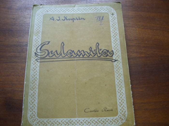 ALEXANDRU IVANOVICI KUPRIN - SULAMITA ( 1948, Editura Cartea Rusa, rara ) * foto mare ALEXANDRU IVANOVICI KUPRIN - SULAMITA ( 1948, Editura Cartea Rusa, rara ) * foto mare