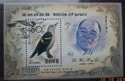 KOREA 1992&amp;ndash; PASARI, colita stampilata, TR97 foto