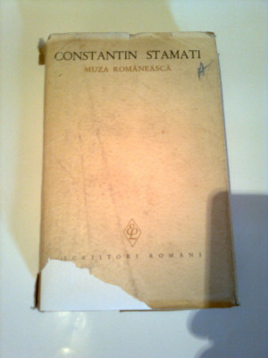 CONSTANTIN STAMATI ~ MUZA ROMANEASCA ( compuneri originale si imitatii ) foto