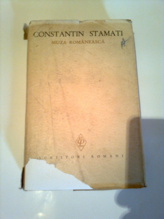 CONSTANTIN STAMATI ~ MUZA ROMANEASCA ( compuneri originale si imitatii )