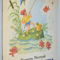 Carte veche pentru copii - The first fish - Yevgeny Permyak - Moscow 1977