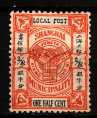 1893 china schanchai mi. 117 conditie perfecta foto