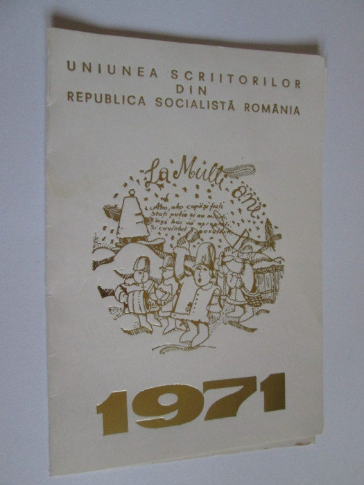 Rara! Felicitare Uniunea Scriitorilor 1971,autografe:Z.Stancu,M.Preda,L.Fulga...