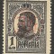VARIETATE-- DUBLU CADRU -- SUPRATIPAR 1918 MNH