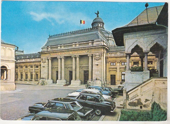 bnk cp Bucuresti - Sediul Mari Adunari Nationale - necirculata - marca fixa