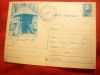 Carte Postala Ilustrata- Moara cu ciutura din Toplet - Banat cod 1103/73, Necirculata, Printata