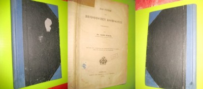 Hesiod-Cosmos ed. germana-Hesiodischen Kosmogonie-1874. Carte Stiinta veche. foto