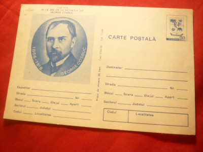 Carte Postala ilustrata - George Cosbuc -60 ani comemorare cod 0164/78 foto