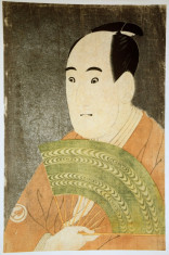 STAMPA JAPONIA (REPRODUCERE) 255X365 mm TOSHUSAI SHARAKU &amp;quot;SAWAMURA SOJURO III.. foto