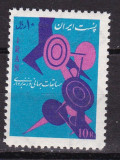 Iran 1965 sport haltere MI 1270 MNH