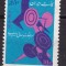 Iran 1965 sport haltere MI 1270 MNH