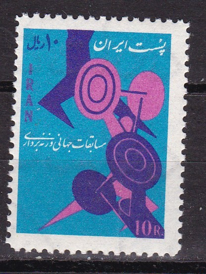 Iran 1965 sport haltere MI 1270 MNH w50